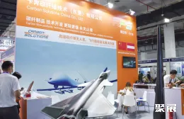 北京复合材料展现场图片8