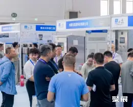 内蒙古供热展展会现场(现场盛况)5