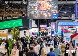 迪拜区块链展现场图片2