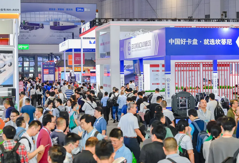 第24届中国国际工业博览会2024展位预定/报价、展位图！上海工博会30万展示面积、9大专业展