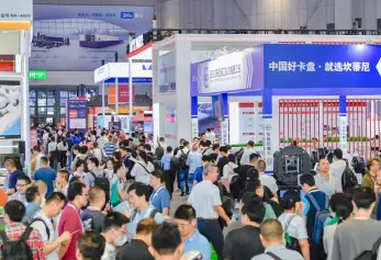 第24届中国国际工业博览会2024展位预定/报价、展位图！上海市工业展30万展示面积、9大专业展