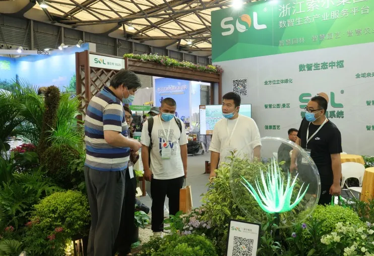 上海国际园林景观产业贸易博览会CLG