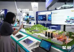 北京数字经济大会展会现场(现场盛况)7
