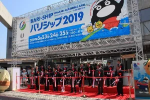 日本海事展2025展位价格与展位申请