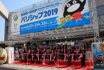 日本海事展2025门票如何购买
