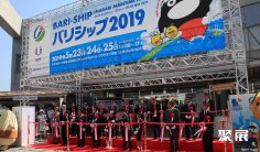 今治海事展2027门票购买途径