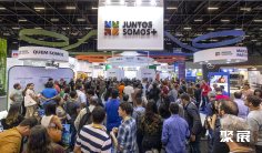 2027巴西五金展(Feicon Batimat)参展攻略:时间/地点/门票怎么买?