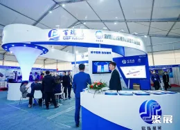 榆林煤博会现场图片9