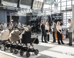 波兰婴童展现场图片2