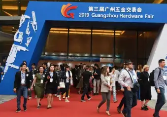 2024广州国际五金交易会-广州五金展门票哪里买