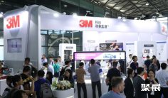 大湾区胶粘剂展2025展位价格与展位预定