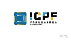 半导体展2026年6月展会排期表大全