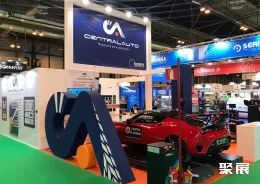 西班牙汽配展现场图片6