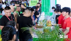 广州食材展2025门票价格,怎么购买?