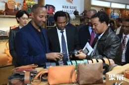 埃塞俄比亚皮革展展会现场(现场盛况)4