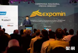 智利矿业展现场图片3