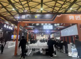 北京国际眼镜展展会现场(现场盛况)6