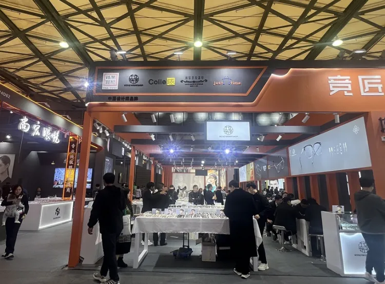 中国(北京)国际眼镜业展览会