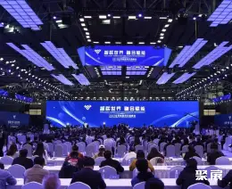 Internet of Things (Wuxi) Expo on-site exhibition (highlights)2