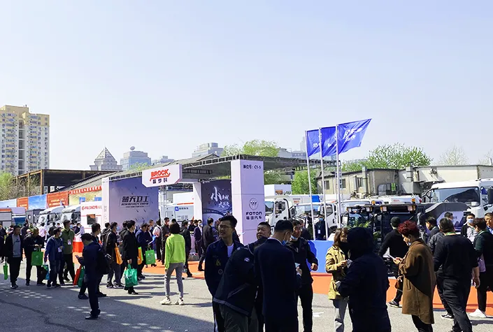 中国北京国际环卫与市政设施及清洗设备展览会