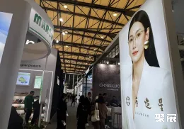 上海眼镜展现场图片4