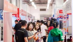 2026上海移民展电子会刊