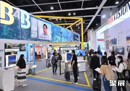 香港电子展现场图片3