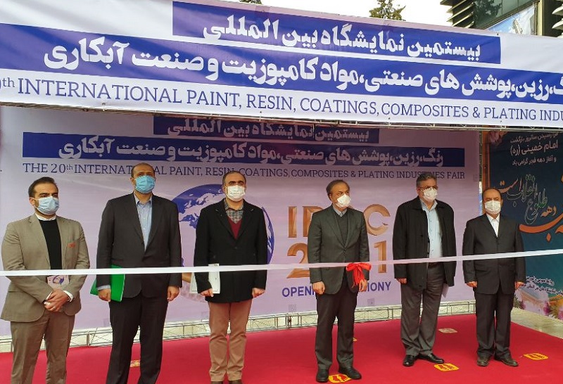 伊朗涂料展2025电子会刊