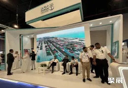 沙特海事展现场图片8