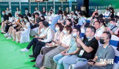 WPE&WHPE2024西部天然提取物展、西安天然营养保健食品展将于7月启幕!展位、门票、会刊如何申请