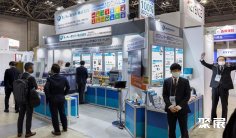 日本三维表面装饰展2026会刊
