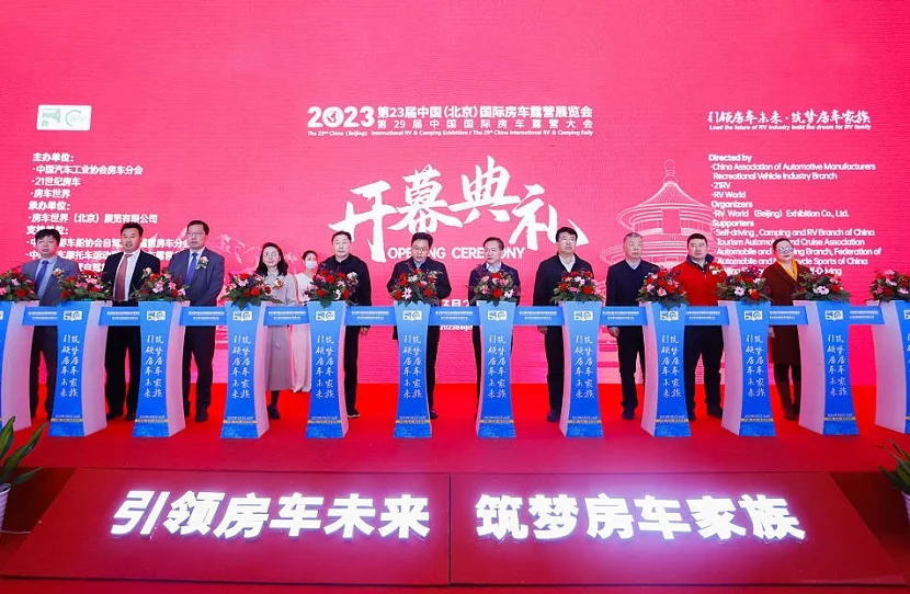 2025北京露营展参展攻略（时间地点+门票在哪买？）