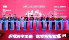 2025北京露营展举办时间及地点