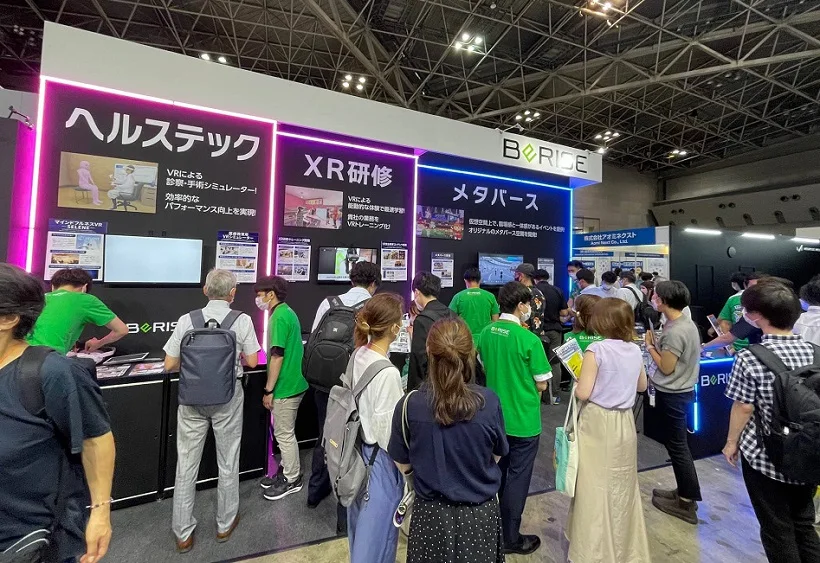 日本VR展2025最新展商名录