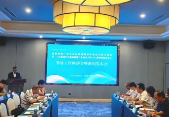 邀请函：第十五届低碳经济储能产业论坛暨2024新疆国际储能展览会（新疆储能展）