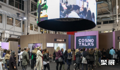 意大利美容包装展2026展位费与展位预订