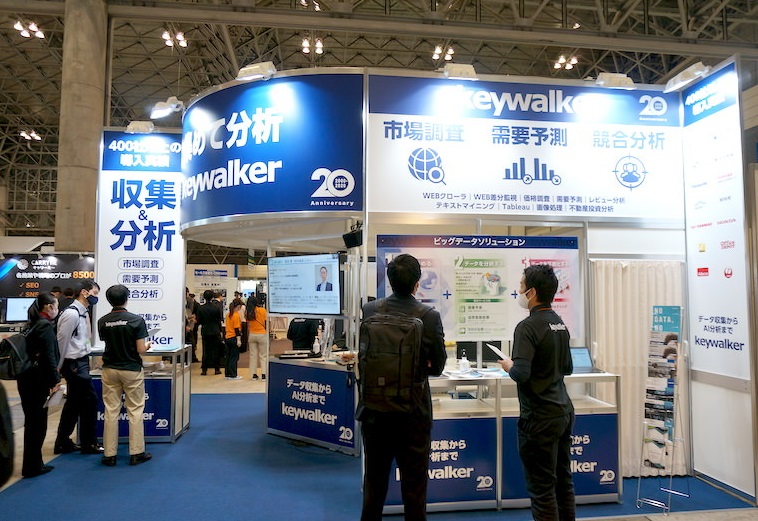 日本零售展展会现场(现场盛况)5