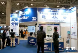 东京零售展现场图片5