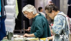 韩国纺织展(Preview In SEOUL)2026最新会刊
