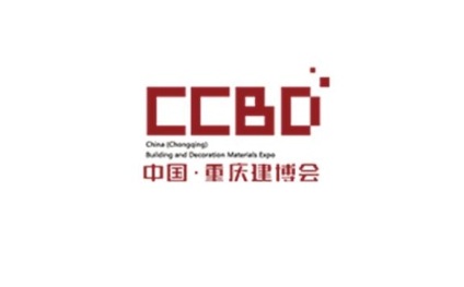重庆建筑及装饰材料展-重庆建博会
