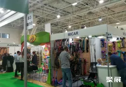 莫斯科玩具展展会现场(现场盛况)5