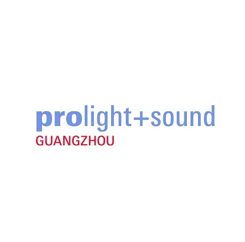 2022广州灯光音响展观众邀请奖励计划展开，有机会赢取价值千元大奖！
