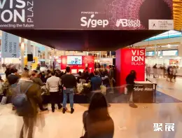 意大利烘焙展展会现场(现场盛况)3