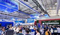 北京警博会2025展商名录抢先看,展商名录预订