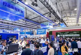 北京警博会现场图片2