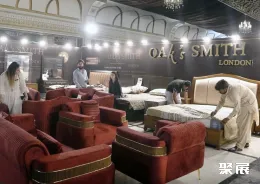 巴基斯坦家具展现场图片5