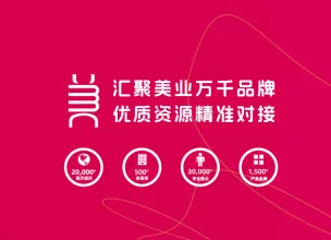 江苏南京美容美业博览会