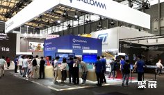 上海移动通信展2026逛展指南:时间地点/门票多少钱