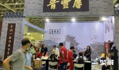 2025年南京茶博会门票如何申请?多少钱?