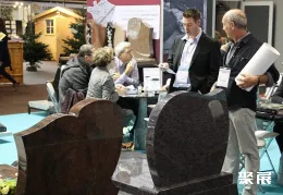 汉堡殡葬展现场图片1